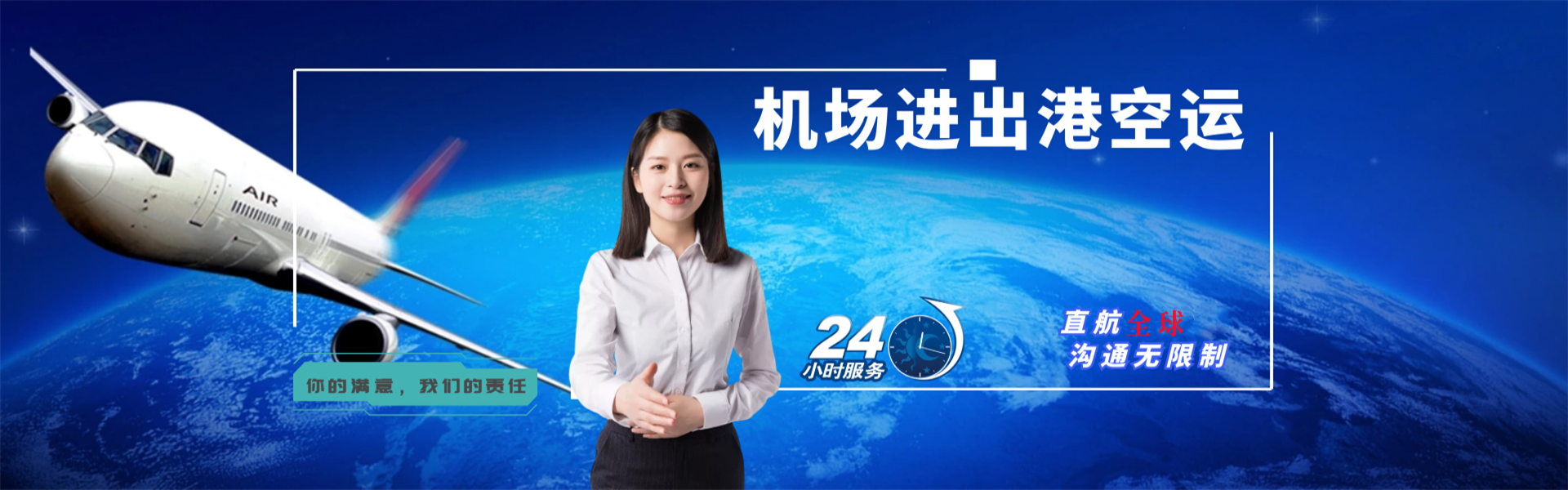 吕梁到保加利亚物流公司-吕梁至保加利亚物流专线-吕梁空运到保加利亚-优时通物流有限公司