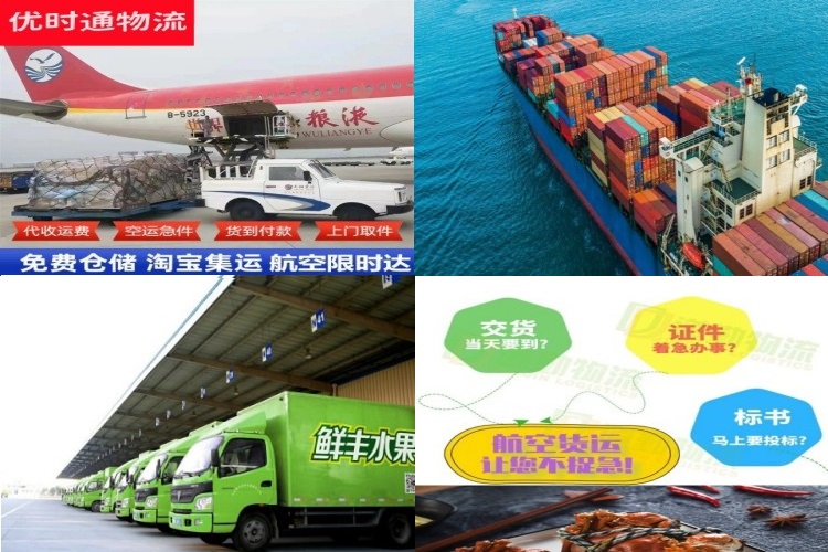 吕梁到保加利亚航空货运公司-吕梁到保加利亚物流专线